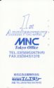 MNC Tokyo Office