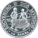 25 Pesos (La Zamba - III Serie Iberoamericana)