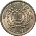 5 Rupees (World of Work - Reeded)