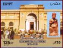 The Egyptian Museum (1902-2002)
