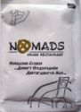 NOMADS Chain Restaurant