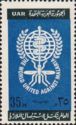 WHO Malaria Eradication Campaign - Emblem