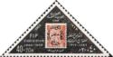 Post Day/F.I.P. Exhibition - Stamp of 1866