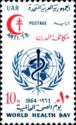 World Health Day, WHO Emblem
