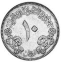10 Ghirsh (ribbon with wide center section)