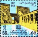 Temples of Philae & UNESCO Emblem