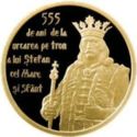 100 Lei (555 Anniversary of enthronement St Stephen the Great)
