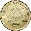 5 Rupees (100th Anniversary of Civil Aviation in India)