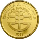 100 Pesos (Panamerican Games)