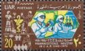 30 Years Egyptian Pharmaceutical Industry
