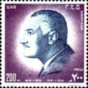 Gamal Abdel Nasser (1918-1970)
