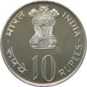 10 Rupees (F.A.O. - Women's Year)