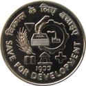 10 Rupees (F.A.O. - Save for Development)