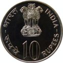 10 Rupees (F.A.O. - Save for Development)