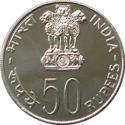 50 Rupees (F.A.O. - Women's Year)
