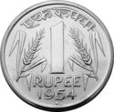 1 Rupee (large year)