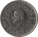 1 Pound (Re-election of President Hafez al-Assad)
