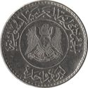 1 Pound (Re-election of President Hafez al-Assad)