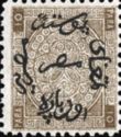Arabesque & Inscription