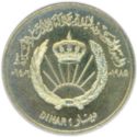 1 Dinar (50th Anniversary of Hussein II Ibn Talal)