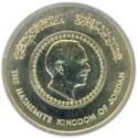 1 Dinar (50th Anniversary of Hussein II Ibn Talal)