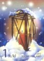 Christmas, Stable Lantern