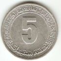 5 Centimes (F.A.O. - 1st Five Year Plan)