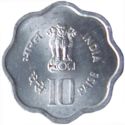 10 Paise (F.A.O. - World Food Day)