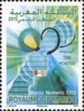 Maroc Numeric 2013
