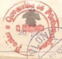 Official Postmark of the  Posts (as No. 2). Eagle later stam