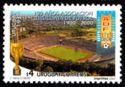 Stadium "Centenario", World Cup 1930 Uruguay