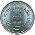 5 Rupees (Jagath Guru Sree Narayana Gurudev)