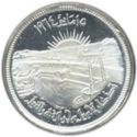 25 Piastres (Diversion of the Nile)