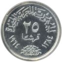 25 Piastres (Diversion of the Nile)