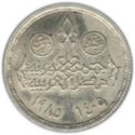 10 Piastres (60th Anniversary - Egyptian Parliament)