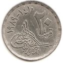 20 Piastres (October War 1973)