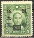 Dr. Sun Yat-Sen