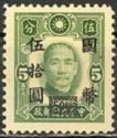 Dr. Sun Yat-Sen