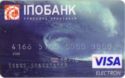 Visa Electron