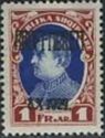 King Zog I of Albania overprinted in black