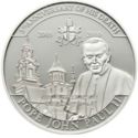 1 Dollar (Archbishop of Krakow 1964)
