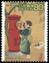 "Boy posting mail" by Nakamura Senseki