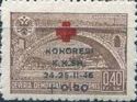 Gorica Bridge, Berat, overprinted in red and black