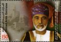 Sultan Qabous ibn Saïd (Oman)
