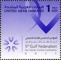 5th Gulf Federation for Cancer control
