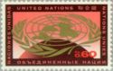 UN-Emblem, globe
