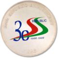 25 Rufiyaa (30th Anniversary of Indepencence)