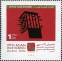19th Asian Stamp Exhibition - Dubai 2006