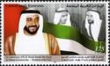 1st Anniversary of H.H. Sheikh Khalifa Bin Zayed Al Nahyan A
