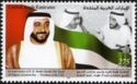 1st Anniversary of H.H. Sheikh Khalifa Bin Zayed Al Nahyan A